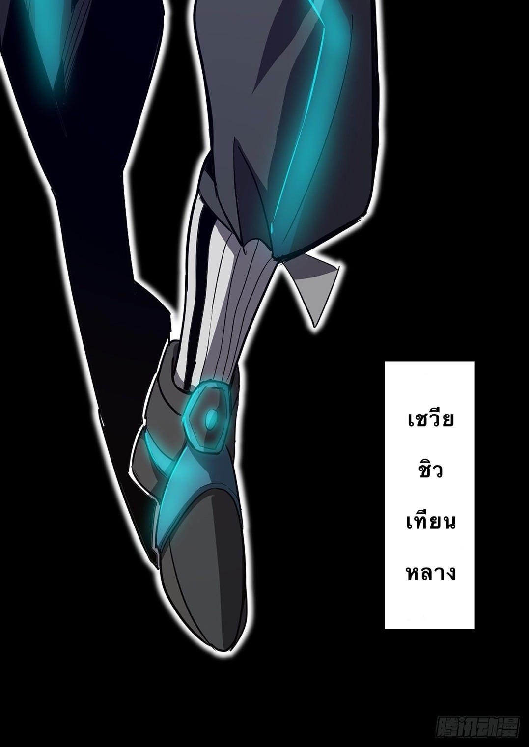 Star-Prison-0-9.jpg